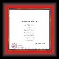 Amir bun Ali 01 * 22.03.2008 * 408 x 404 * (20KB)